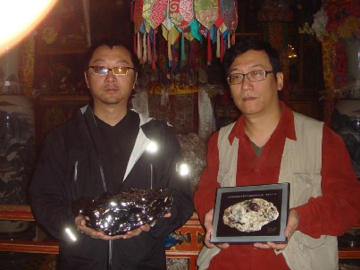 12 西藏计划之归还计划 2007  海拔五千米的石头 不锈钢 40×30×15cm.jpg